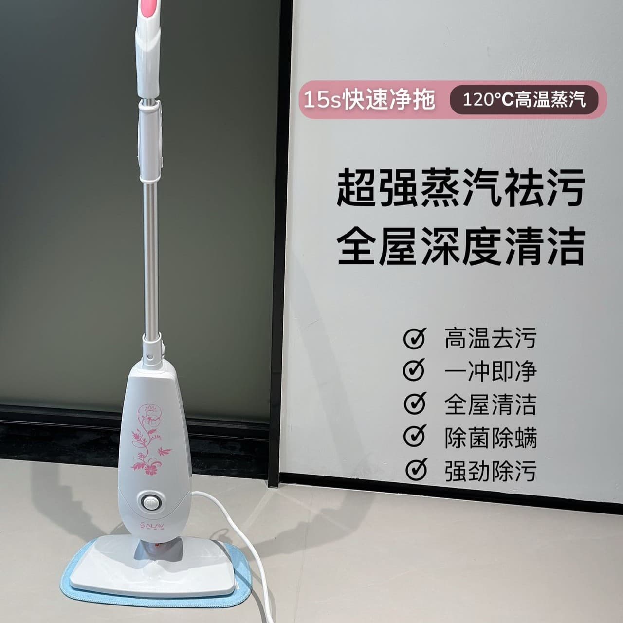 Electric steam mop for home use, high-temperature steam cleaning, kitchen floor cleaning, multi-functional mite removal and sterilization floor cleaning machine