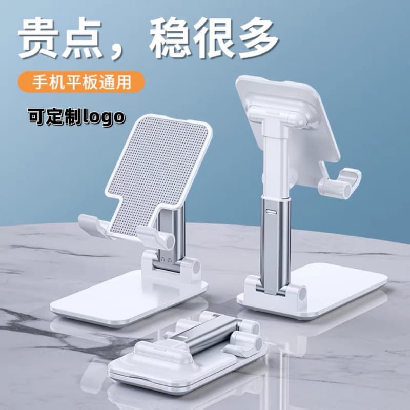 Foldable Portable Adjustable Desktop Phone Stand, Lazy Bracket for Live Streaming, Universal for Phone and Tablet, Gift Logo Tablet