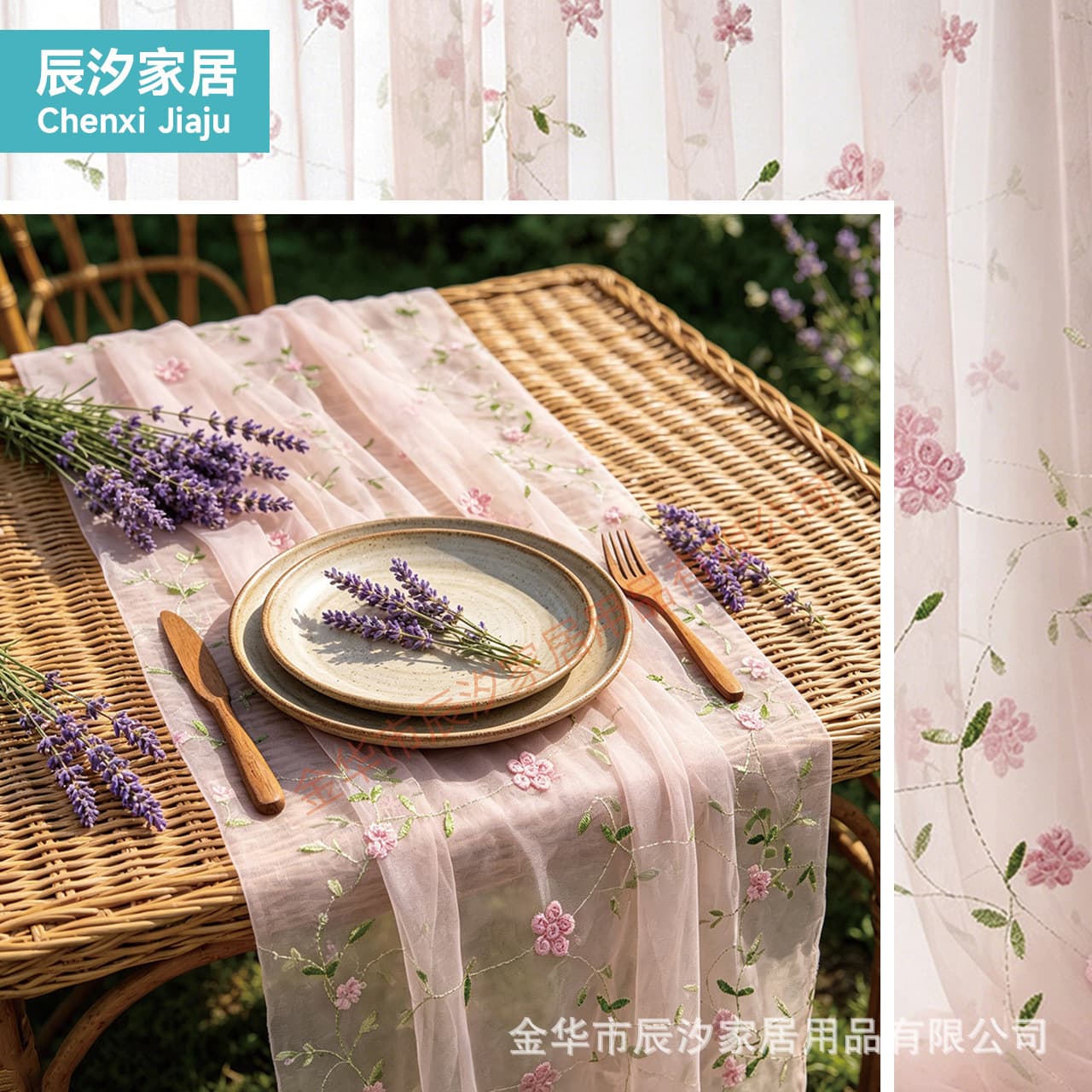 Amazon TEMU spot new pink tulle embroidered flower table flag desktop decoration French dessert table flag