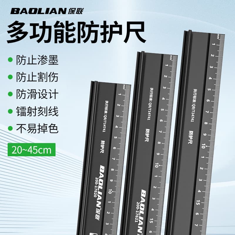 Multifunctional protective ruler made of aluminum alloy, anti-cut hand ruler, high-precision protective anti-cut ruler, industrial grade measuring ruler