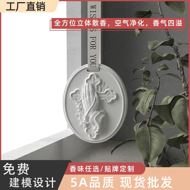 White Aromatherapy Plaster Hanging Cross Car Ornament Car Scented Chip New Long-Lasting Fragrance Deodorizing Aroma