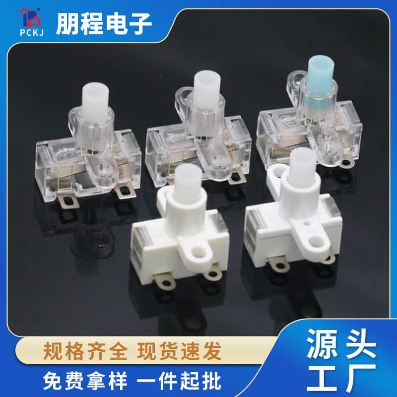 Universal socket power button switch 10A/16A 250V, self-locking button switch accessories for power strip