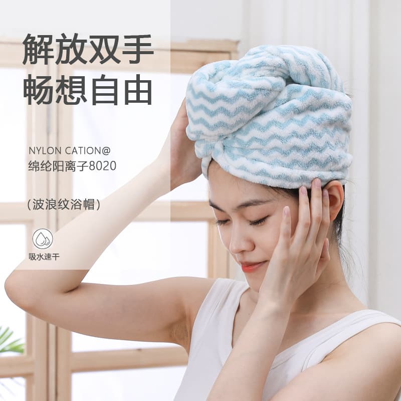 Coral Velvet Cationic Hair Drying Cap for Women, Absorbent, Quick-Drying, Cute Hair Towel, Long Hair Turban, Hair Drying Towel