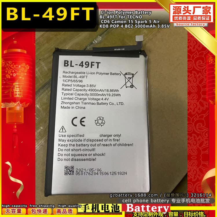 Bl-49Jx Mobile Phone Battery for Infinix Hot30 Zero-5G Note11S Note10