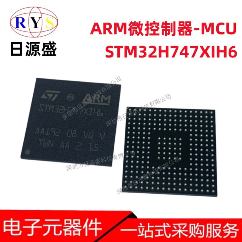 New Original STM32H747XIH6 TFBGA-265 32BIT 2MB 240/480MHz Microcontroller