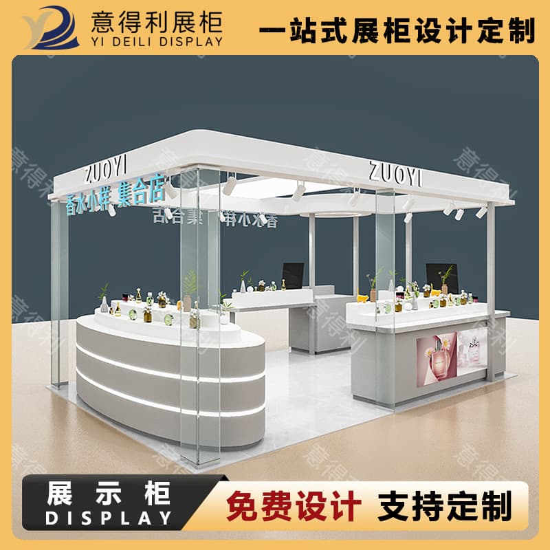 Collection store shopping mall display cabinet makeup island display stand skin care product display rack beauty store perfume display island cabinet