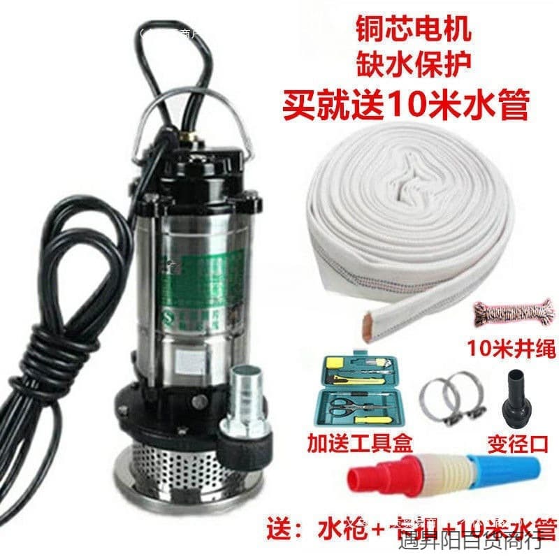 1-inch 220V Household Submersible Pump, Small Water Pump with High Suction Lift, for Well Water, Agricultural Use, Clean and Wastewater