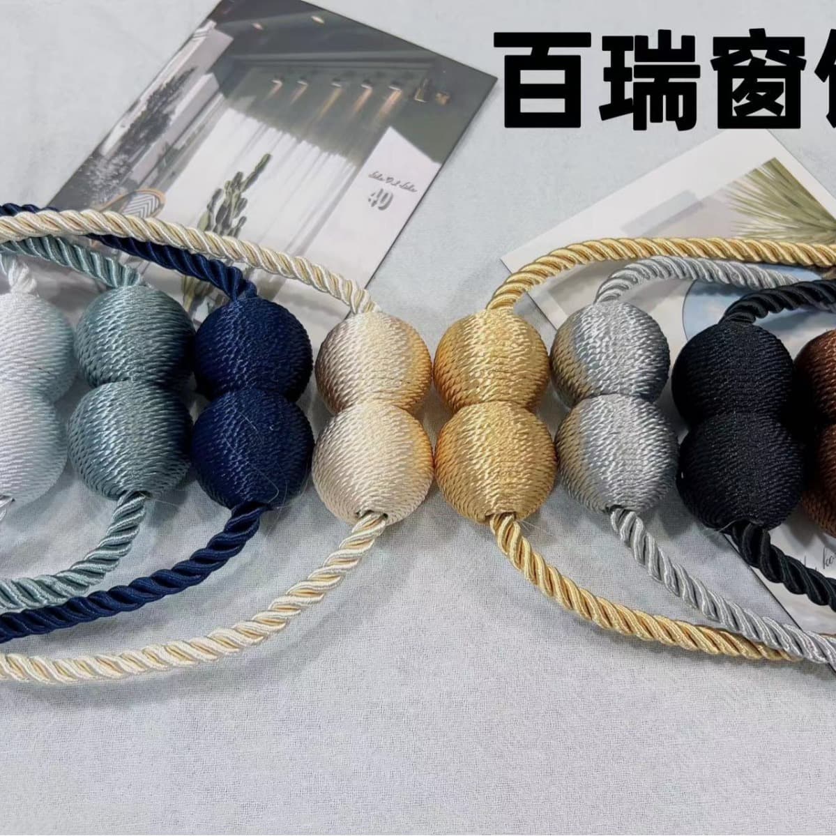 Earphone Style Curtain Accessories Magnetic Buckle Home Textile Auxiliary Material Tie Rope Curtain Decoration Tie Strap