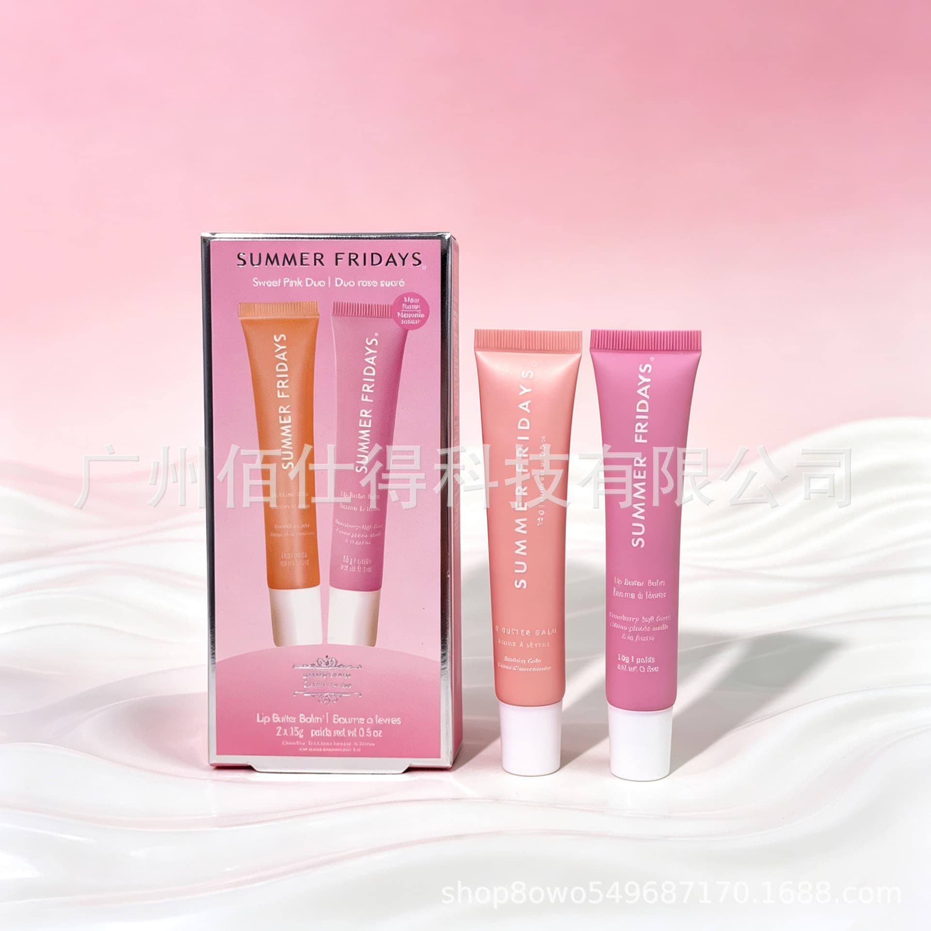 Foreign trade SummerFridays lip glaze moisturizing colored lip gloss moisturizing strawberry lipstick two sets lip gloss