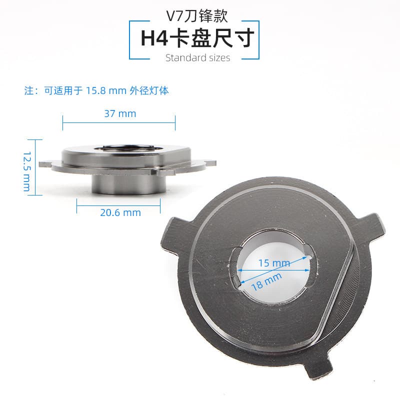 V7 Blade Aluminum Alloy Chuck LED Headlight Bracket H11 Headlight Clip H79005 with Retaining Pin Front Headlight