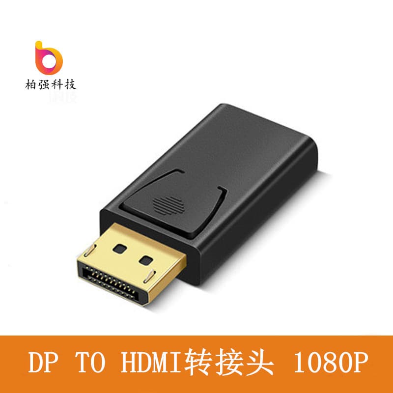 dp to hdmi adapter displayport to hdmi high definition interface male to female 3D conversion 1080P