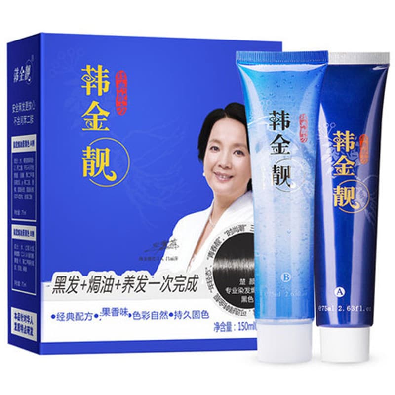 Han Jinliang black hair dye 150ml (75*2 sticks) plant black hair nourishing oil clean water black hair gel