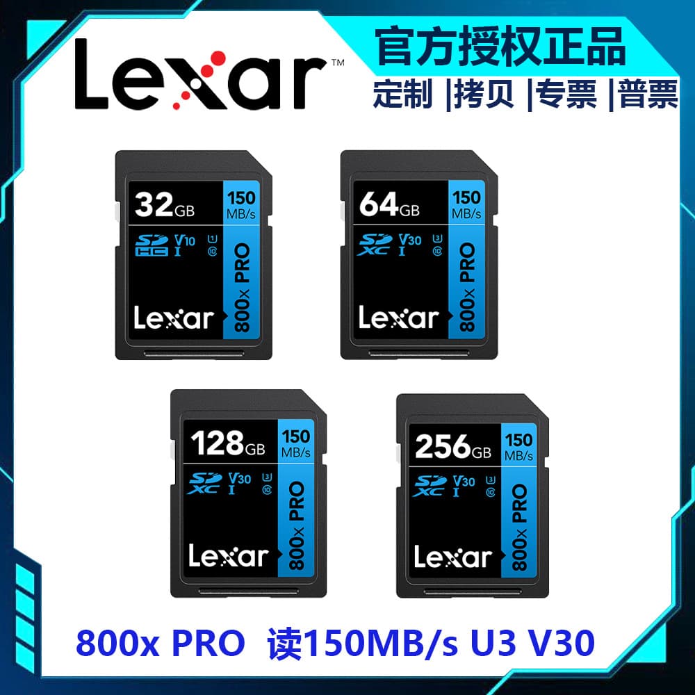 Lexar SD Card 800X PRO 32G 64G 128G 256G 4K U3 SLR camera high-speed memory card