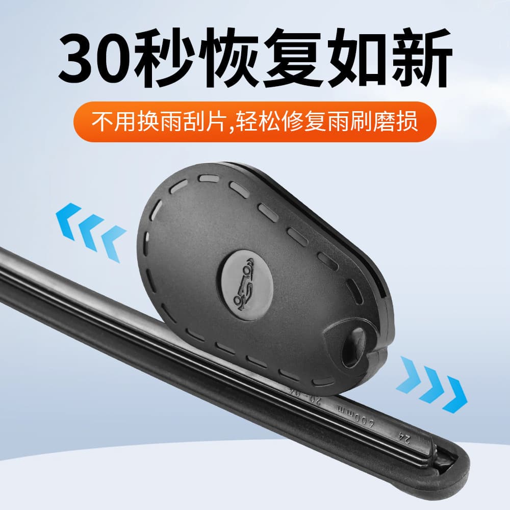 Car Wiper Repair Tool Universal Wiper Blade Rubber Strip Repair Tool Auto Wiper Accessories Car Supplies