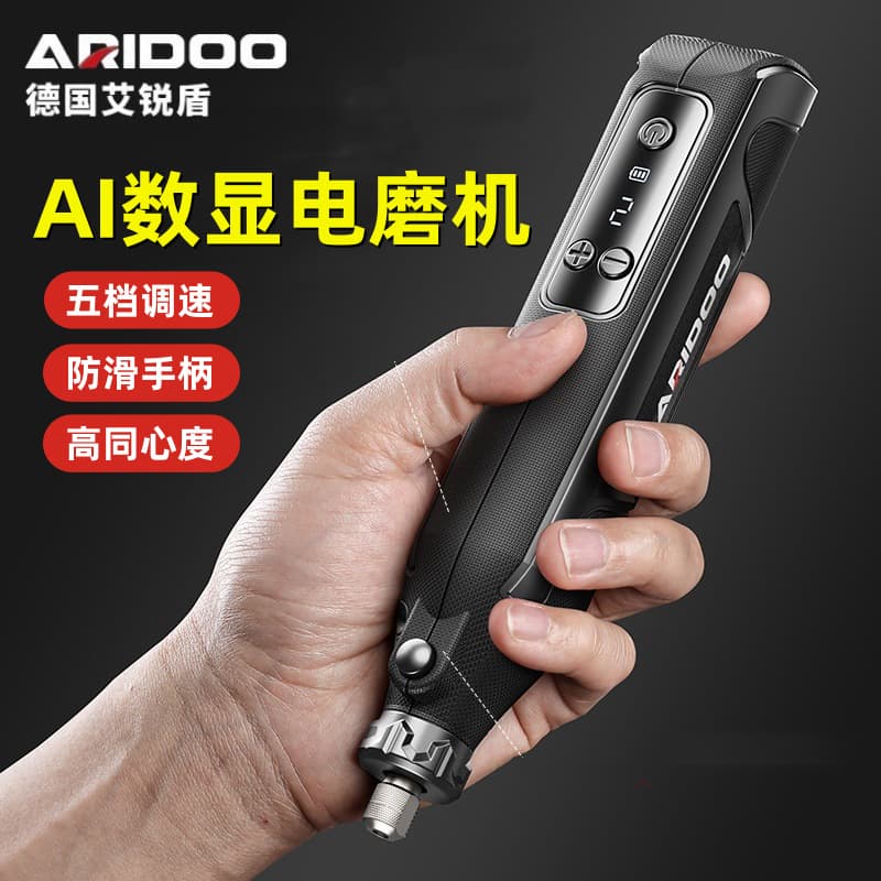 German electric grinder small mini electric drill handheld polishing artifact electric jade wood carving and cutting tool