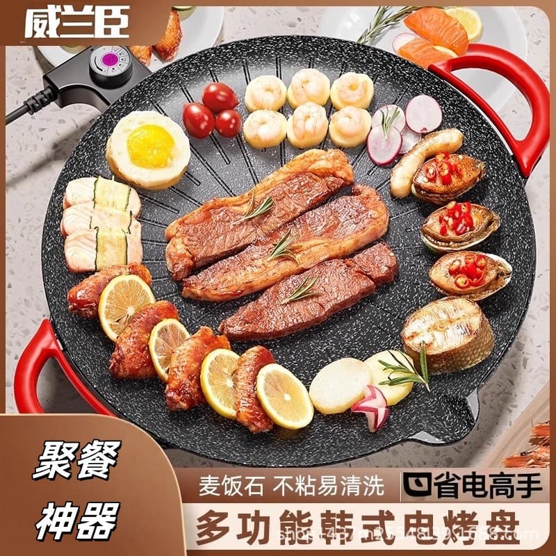 Weilan Chen Electric Griddle Korean Style 5-Level Temperature Control Smokeless Multi-Function Pan-Fry and Grill Combo Non-Stick Electric Roasting Pan