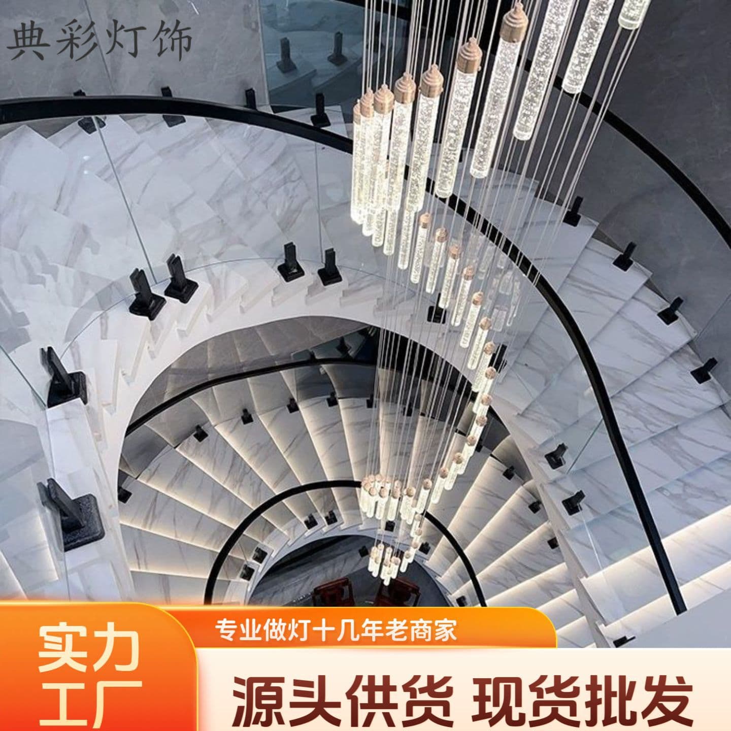 Duplex building light luxury staircase chandelier villa overhead empty living room lamp modern simple stairwell crystal long chandelier