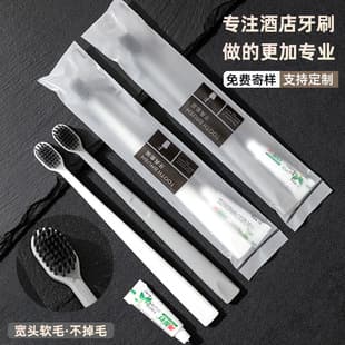 Star Hotel Disposable Toothbrush and Toothpaste Set B&B Home Guest Soft Bristle Toothbrush Toothpaste Travel Kit