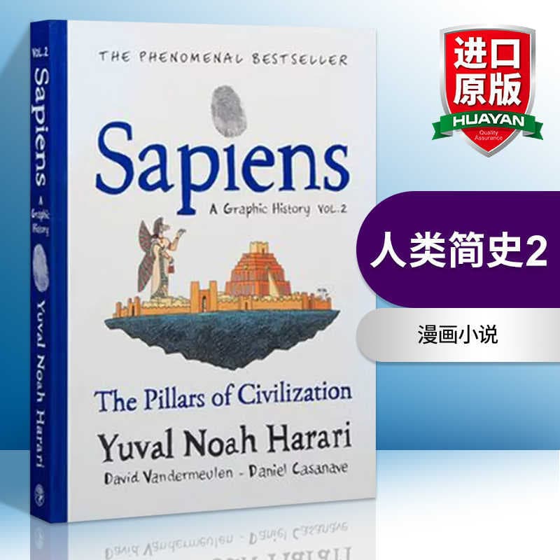 Sapiens: A Graphic History (English Original) - A graphic novel in English