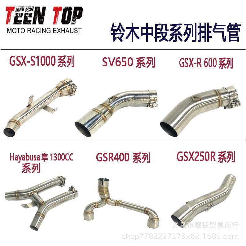 Suzuki exhaust modification mid-pipe for SXS1000/SV650/GSXR750/GSR400/GSX250