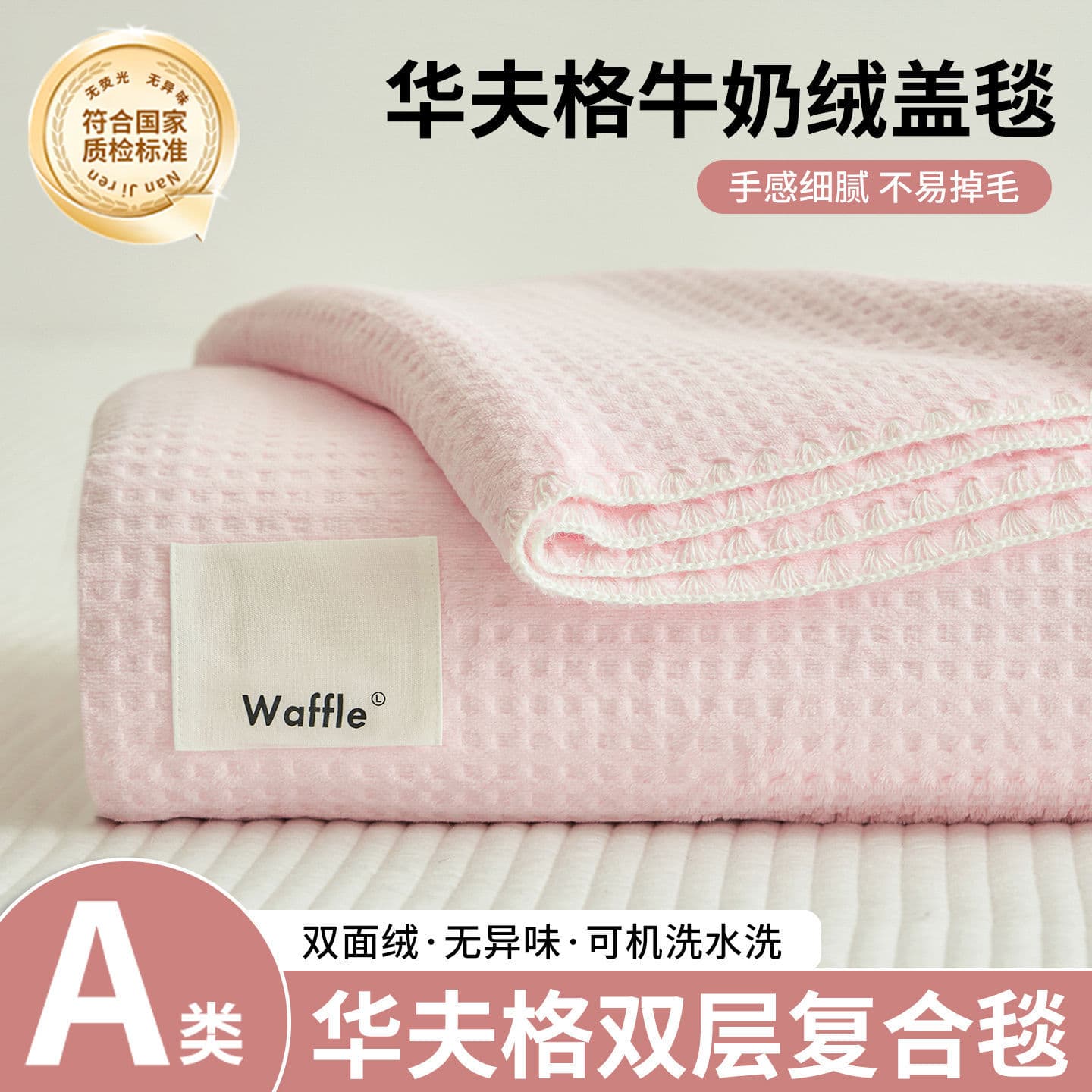 Milk fleece blanket, thin summer style, small blanket, nap blanket, office 2025 new style, air-conditioned sofa blanket, towel blanket