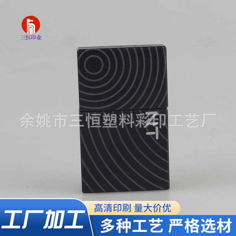 Lighter metal shell pad printing, high-definition flat pattern and text pad printing machine processing, batch printing.