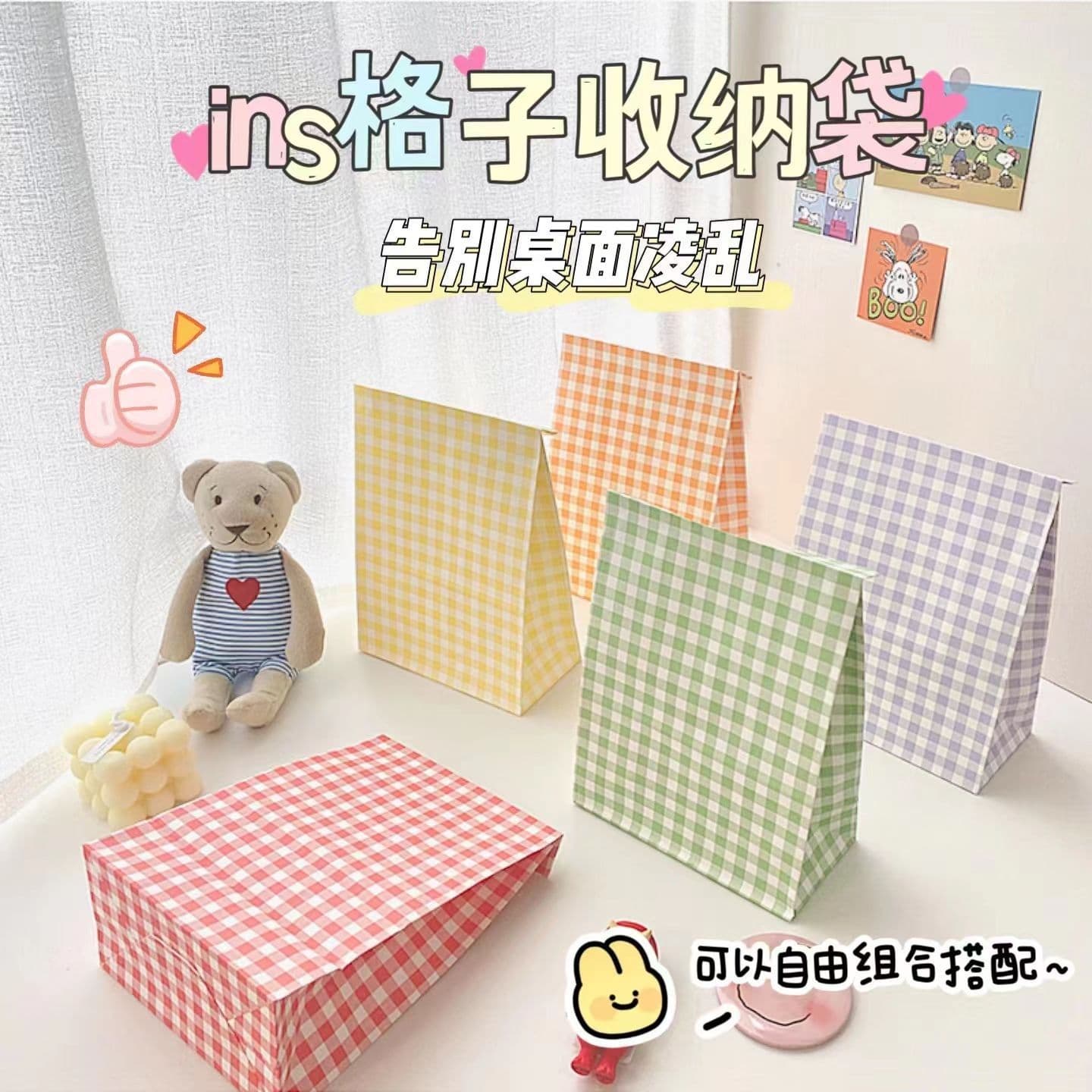 Ins-style Colorful Plaid Kraft Paper Gift Bag, Cute Candy-Colored Desktop Storage Paper Bag