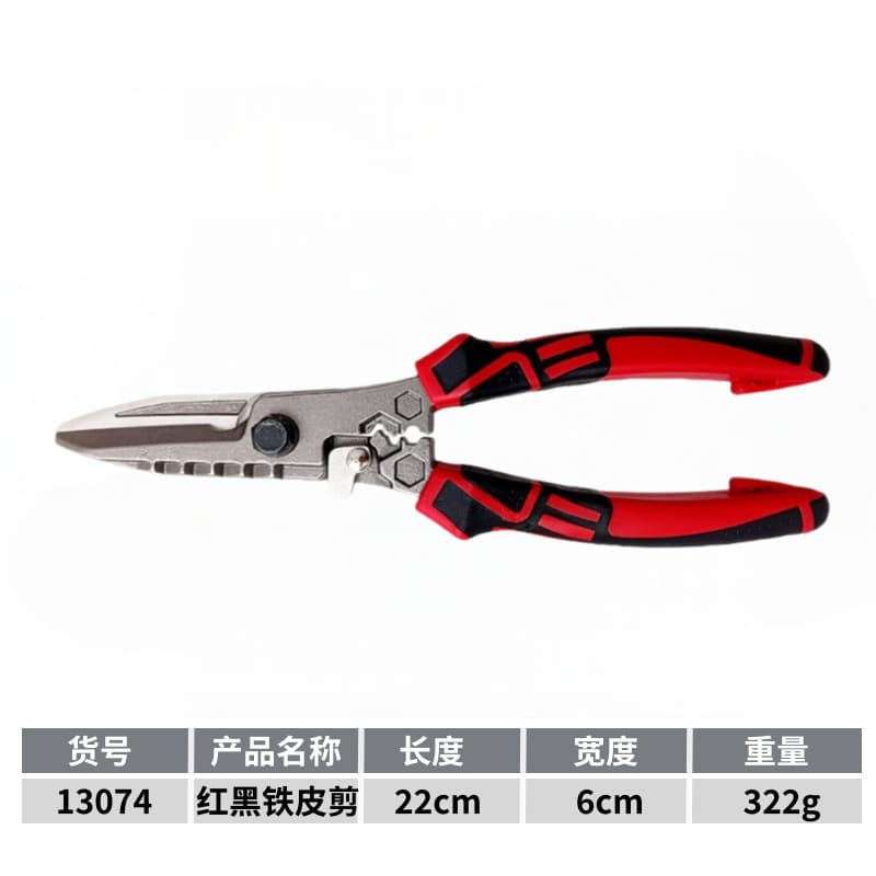 Light Steel Keel Tin Snips Heavy-Duty Stainless Steel Wire Cutter Cable Stripping Sheet Metal Shears Keel Scissors