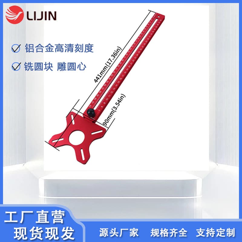 Cross-Border Hot-Selling Dual Imperial Milling Round Woodworking Special Edge Trimming Positioning Guide Round Hole Slotting Base Fence Processing