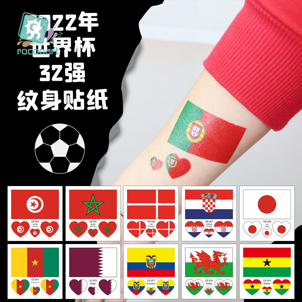 2022 World Cup Celebration National Flag Face Stickers 32 Countries Arm Tattoos Watermark Stickers Wholesale Cartoon Style