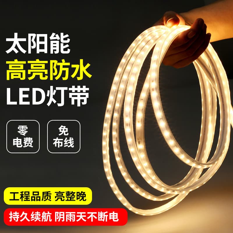 Rural yard outdoor waterproof LED solar light strip courtyard garden balcony camping light string energy-saving power saving