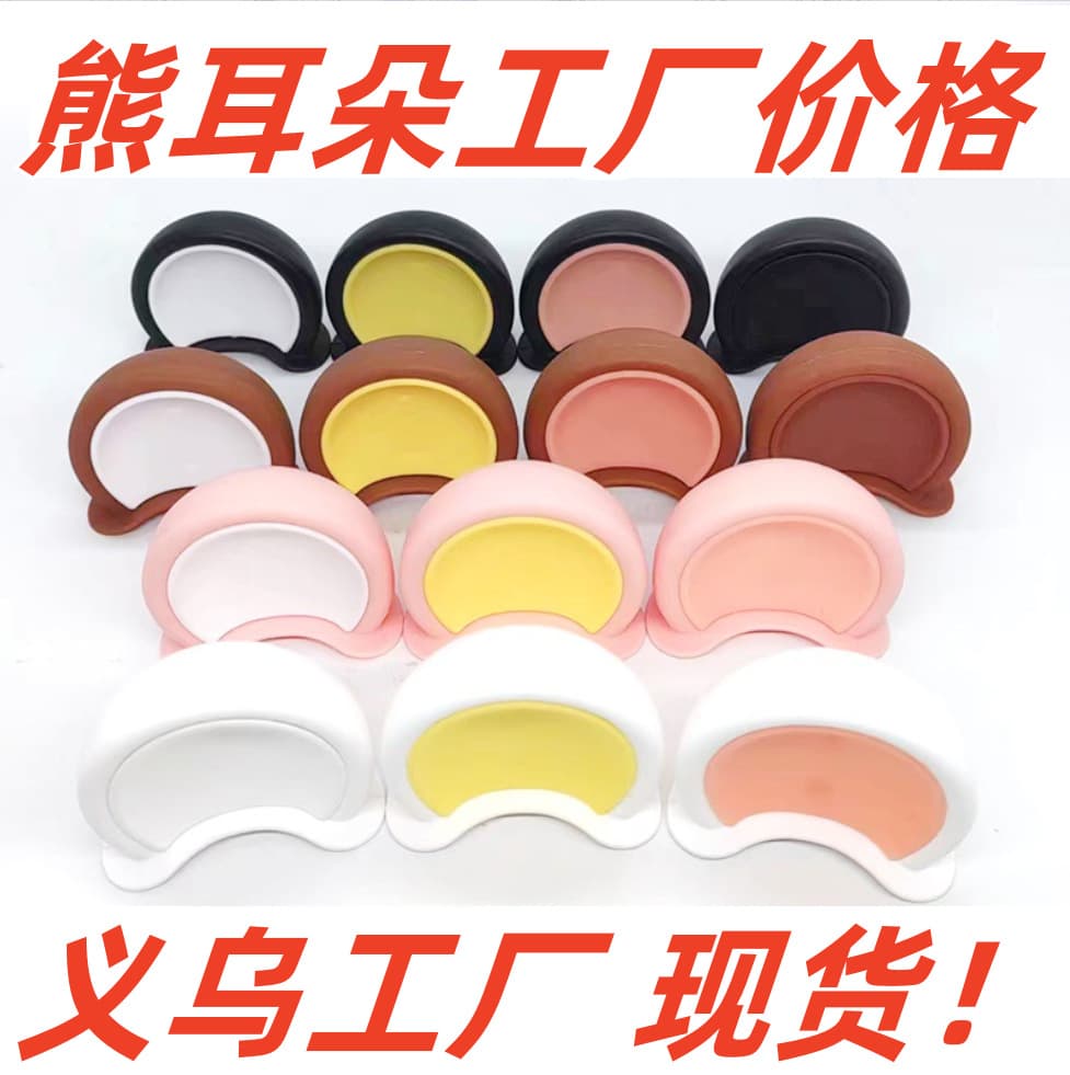 Helmet Decoration Bear Ears Cute Motorcycle Decorative Accessory Cat Ears Sticker for Electric Scooter