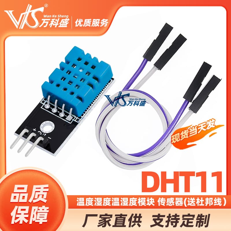 DHT11 Temperature Module Humidity Module Temperature and Humidity Module DHT11 Sensor (Includes Dupont Wires)