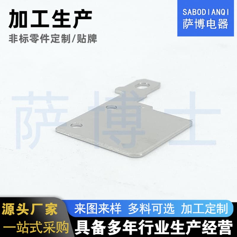 Yueqing Manufacturer Various Full Semi-automatic Dual Motor High-speed Machine Packing Machine Heat Plate Heat Resistant Wire Hardware Stamping Parts