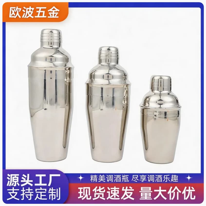 Spot snow cup cocktail shaker set thickened stainless steel cocktail shaker hand shaker lemon tea tool