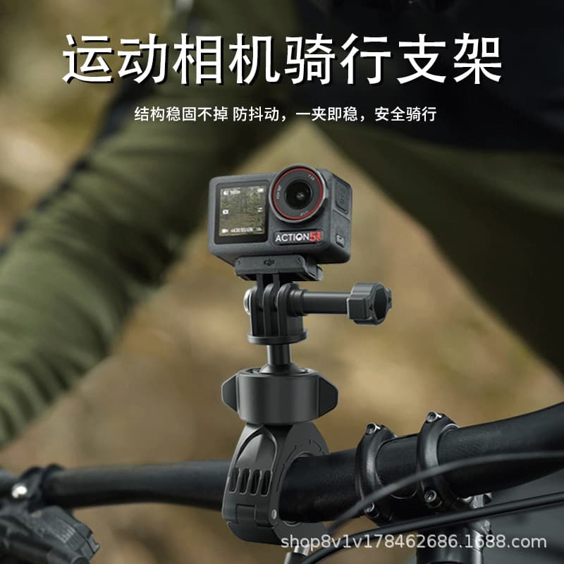 Action Camera DJI Action5pro Cycling Bracket Insta360 Luna Ultra Bike Bracket
