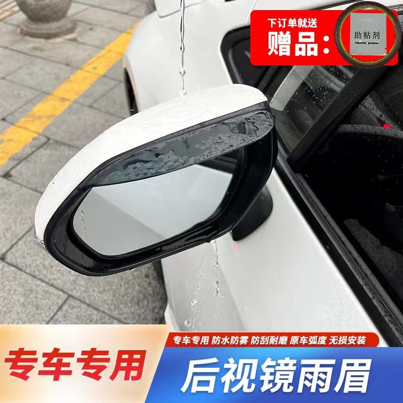 Suitable for Grand Cherokee Grand Commander Compass, Liberty Liberty, Liberty Knight rearview mirror, rain eyebrow carbon fiber model