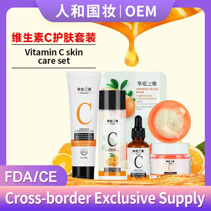 Vitamin C Skincare Set Box Cross-border Trade VC Brightening and Whitening K Oxygen Water Lotion Full Set