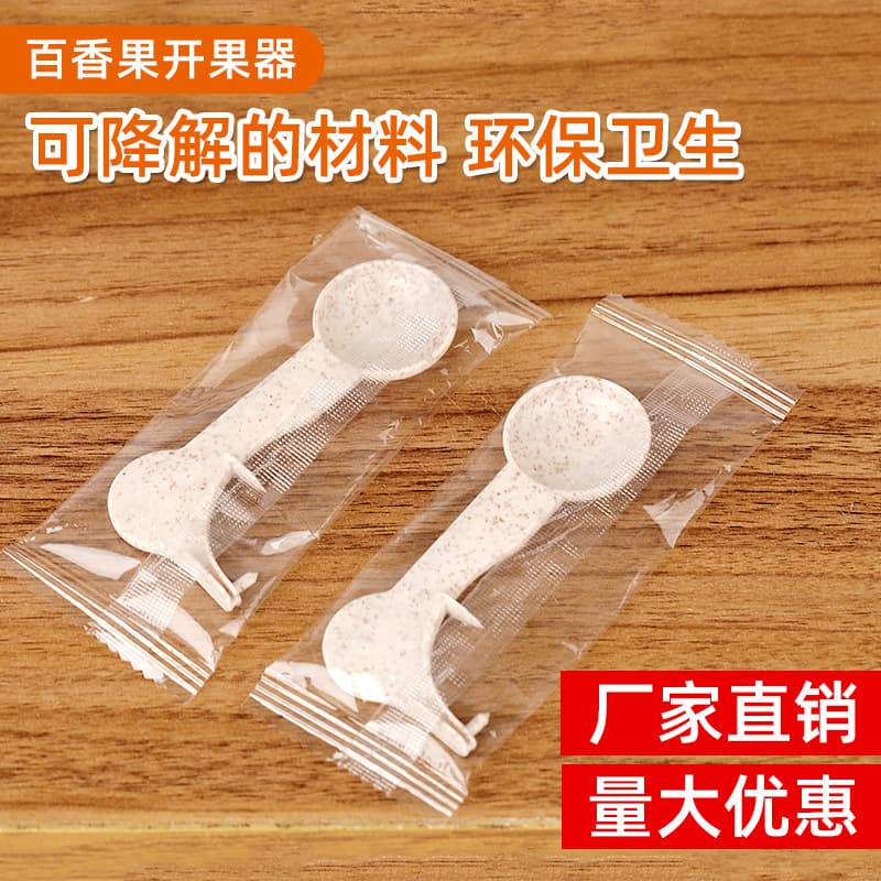 Passion fruit opener, thickened passion fruit spoon, Maggie pedicure, PP material, individually packaged passion fruit opener tool