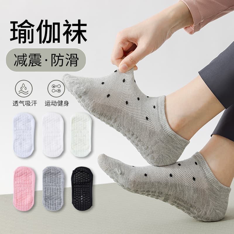 Polka Dot Silicone Anti-Slip Yoga Socks Low-Cut Invisible Socks Women Home Floor Socks Pilates Sports Fitness Socks