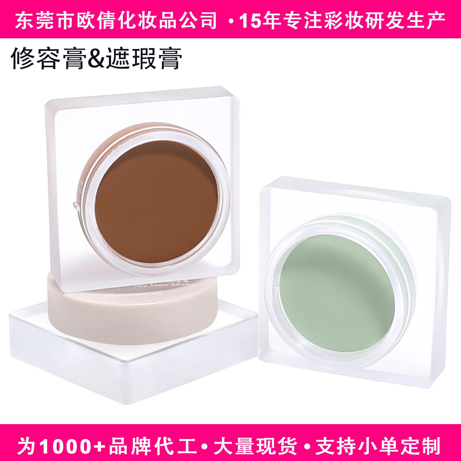 Cross-border Non-logo Concealer Palette to Cover Spots, Dark Circles, Acne Marks, Tattoos, Nasolabial Folds, Concealer