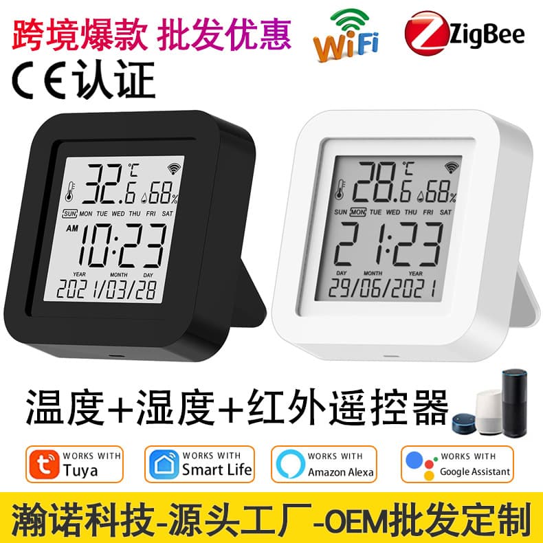 Tuya WiFi Temperature and Humidity Meter Detector IR Infrared Remote Control Wireless Sensor Smart Home Control System
