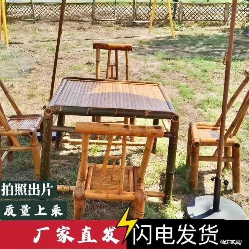 Vintage Courtyard Bamboo Table and Chair Set, Old-Style Bamboo Chairs, Traditional Bamboo Table, Outdoor Square Table, Tea Table, Coffee Table, Bamboo Furniture