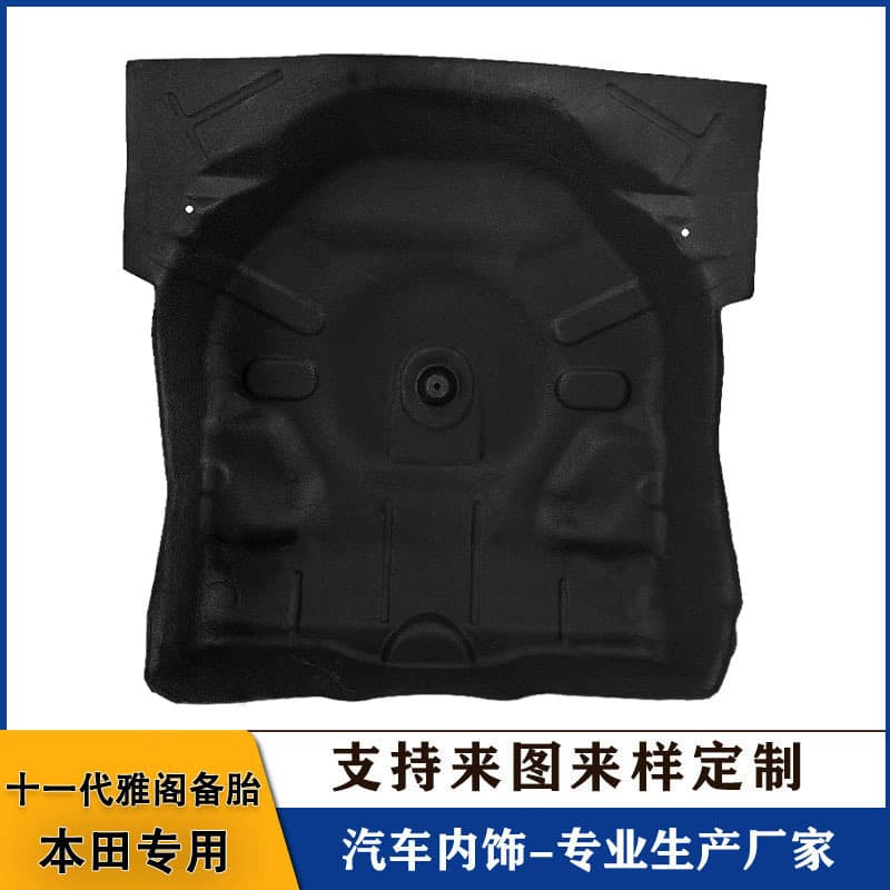 Spare tire inner liner soundproofing cotton for Honda 11th generation Accord, spare tire sound deadening cotton for 11th generation Civic