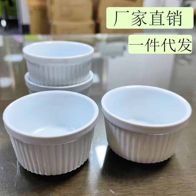 Creative kitchen tableware pure white ceramic pudding bowl baking bowl baking bowl pudding cup baking cup cake dessert ice cream bowl