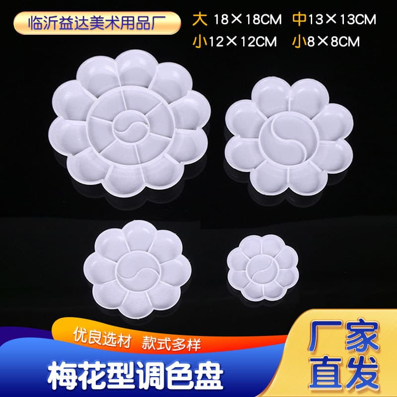 Art Palette White Plum Blossom Shape, Multi-compartment Paint Mixing Box for Watercolor Painting