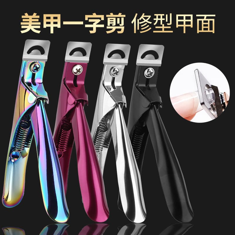 Manicure tools: U-shaped scissors, nail clippers, crystal nail phototherapy, nail extension trimming scissors, wholesale