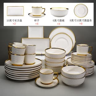Ceramic Rectangular Plate Dinnerware Set Creative Bamboo Rattan Pattern Embossed Luxury Premium Bowls Plates Tableware Japanese Style Gift for Gifting