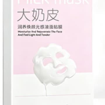 TK Big Milk Skin Infusion Mask Hydrating and Moisturizing Face Mask Skincare Cross-border Supply Collagen Mask