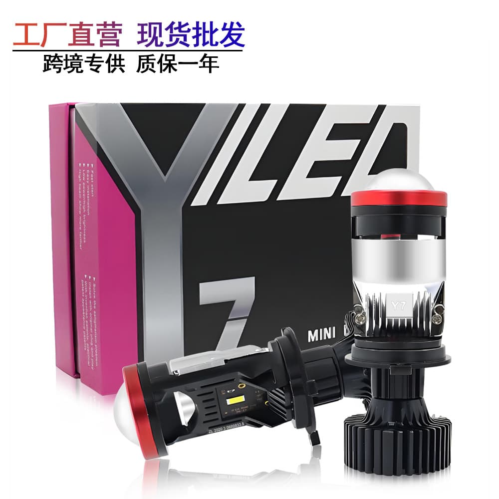 Cross-border Y7D Car LED Headlight Bi-Lens H4 High/Low Beam Integrated Super Bright Car Light Modification